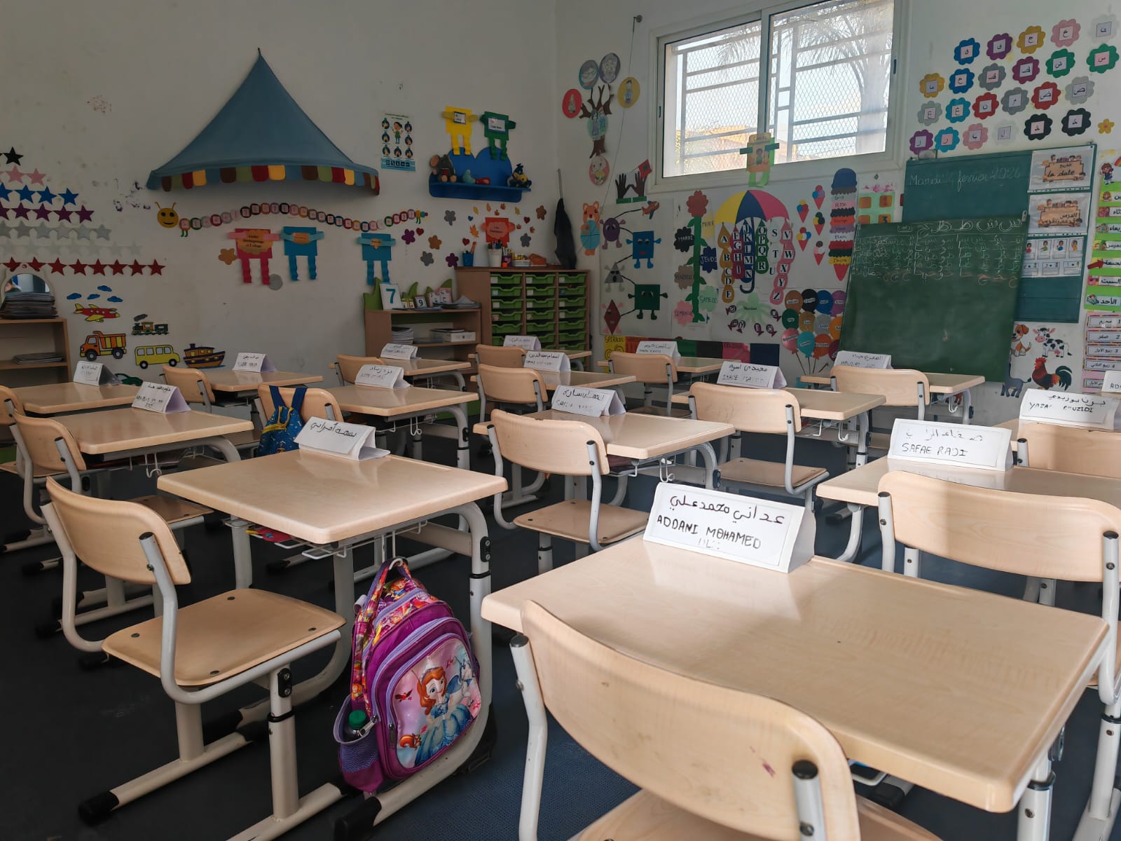 Photo de l'Groupe Scolaire